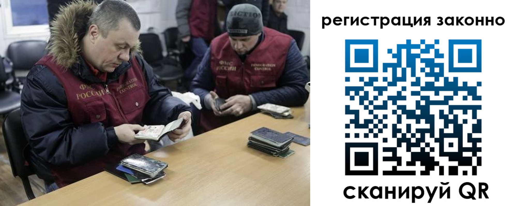купить прописку в Бодайбо